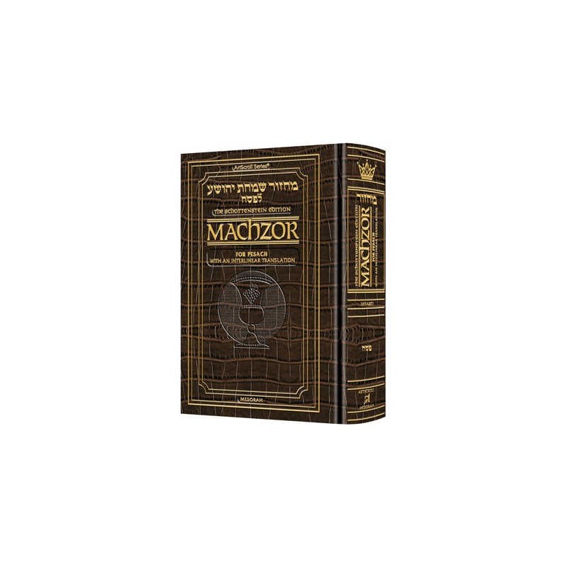 Interlinear Pesach Machzor Pocket Size Sefard - Al | Books | Judaica