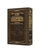 Interlinear Shavuos Machzor Full Size Ashkenaz - A | Books | Judaica