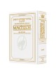 Interlinear Succos Machzor Pocket Size Sefard - Wh | Books | Judaica