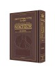 Interlinear Shavuos Machzor Full Size Sefard - Mar | Books | Judaica