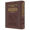 Interlinear Shavuos Machzor Full Size Sefard - Mar | Books | Judaica