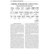 Interlinear Succos Machzor Full Size Ashkenaz | Books | Judaica