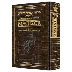 Interlinear Succos Machzor Pocket Size Ashkenaz -  | Books | Judaica