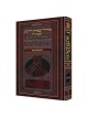 Interlinear Shavuos Machzor Full Size - Sefard | Books | Judaica