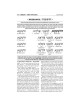 Interlinear Succos Machzor Pocket Size Ashkenaz | Books | Judaica