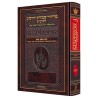 Interlinear Succos Machzor Pocket Size Ashkenaz | Books | Judaica