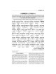 Interlinear Succos Machzor Pocket Size Ashkenaz | Books | Judaica