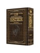 Interlinear Succos Machzor Pocket Size Sefard - Al | Books | Judaica