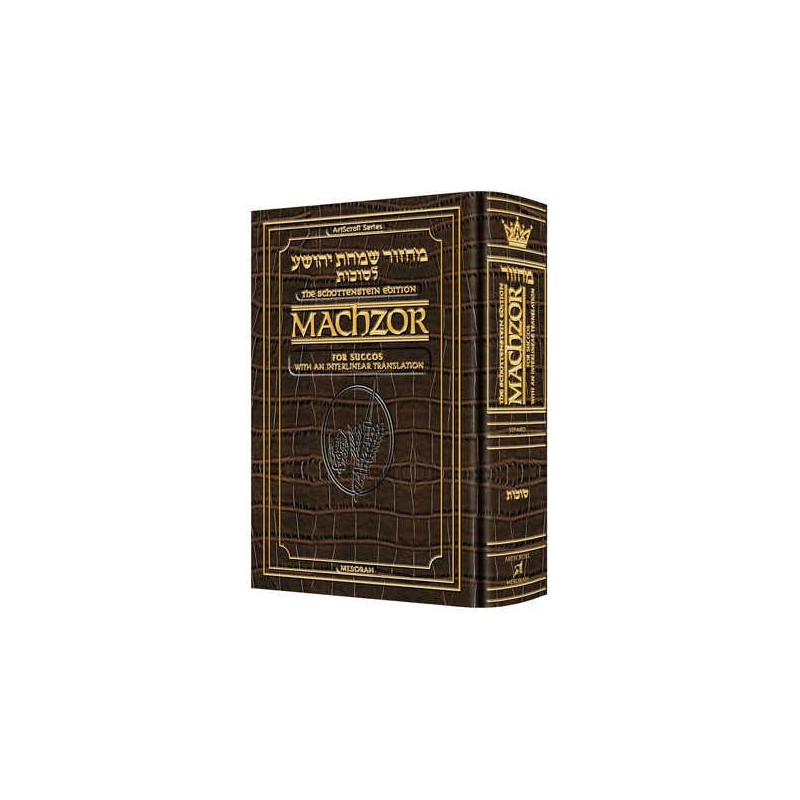 Interlinear Machzor: Succos Sefard Fullsize Alliga | Books | Judaica