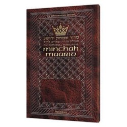 Interlinear Minchah / Maariv Siddur - Ashkenaz - L | Books | Judaica