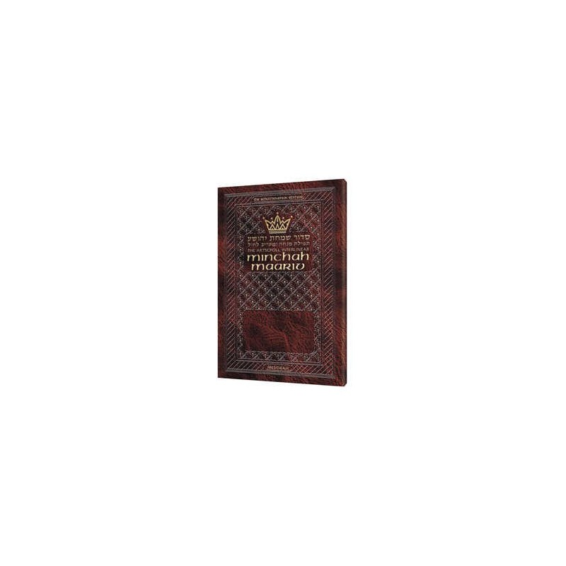 Interlinear Minchah / Maariv Siddur - Ashkenaz - L | Books | Judaica