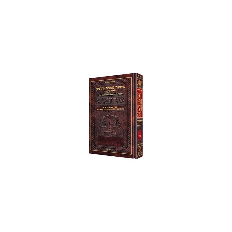 Interlinear Yom Kippur Machzor Full Size Ashkenaz  | Books | Judaica