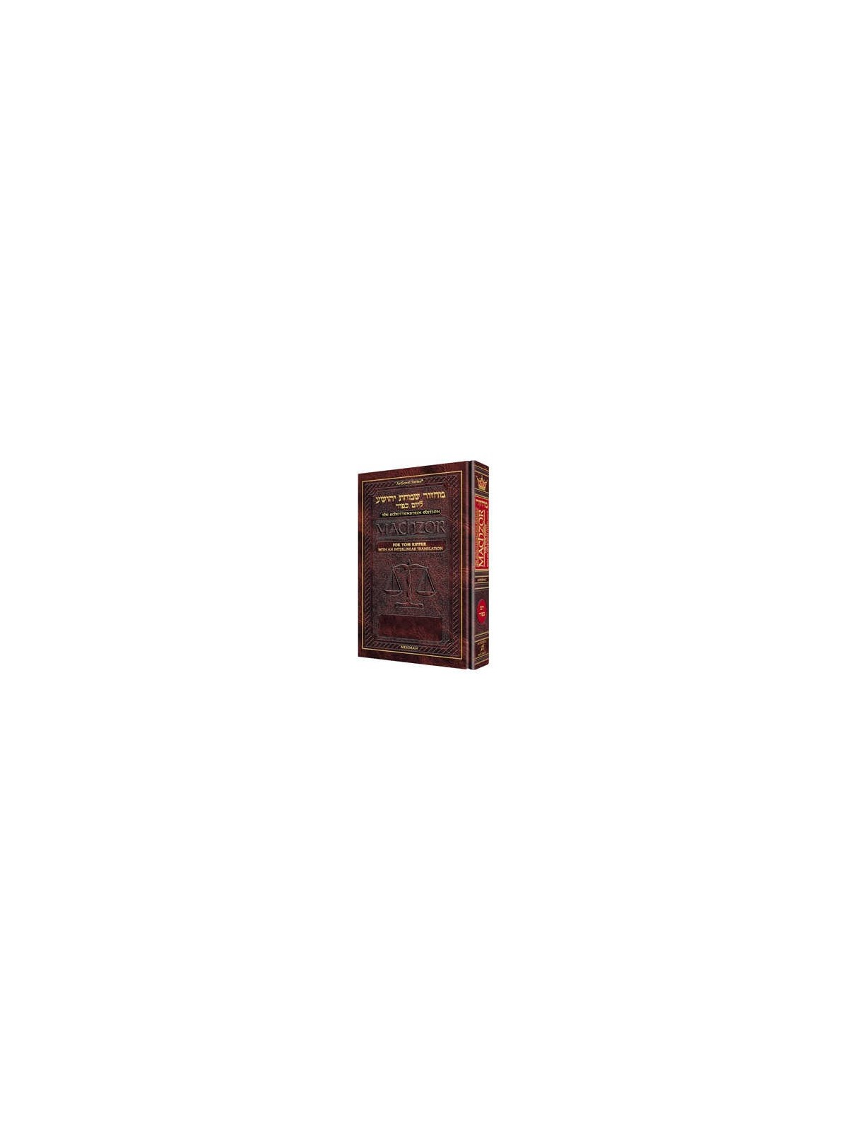 Interlinear Yom Kippur Machzor Full Size Ashkenaz  | Books | Judaica