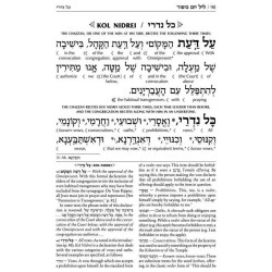 Interlinear Yom Kippur Machzor Full Size Ashkenaz  | Books | Judaica