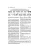 Interlinear Yom Kippur Machzor Full Size Ashkenaz  | Books | Judaica