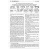 Interlinear Yom Kippur Machzor Full Size Ashkenaz  | Books | Judaica