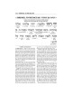 Interlinear Succos Machzor Full Size Ashkenaz - Al | Books | Judaica
