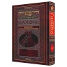 Interlinear Shavuos Machzor Pocket Size Ashkenaz | Books | Judaica