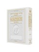 Interlinear Succos Machzor Full Size Sefard - Whit | Books | Judaica