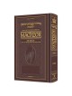 Interlinear Succos Machzor Pocket Size Sefard - Ma | Books | Judaica
