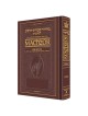 Interlinear Succos Machzor Pocket Size Ashkenaz -  | Books | Judaica