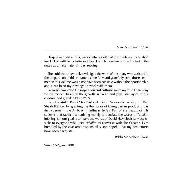 Interlinear Tehillim /Psalms Full Size - 2-Tone Br | Books | Judaica