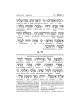 Interlinear Tehillim /Psalms Full Size The Schotte | Books | Judaica
