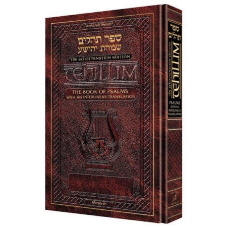 Book of Psalms Interlinear Translation Pocket Size | Books | Judaica