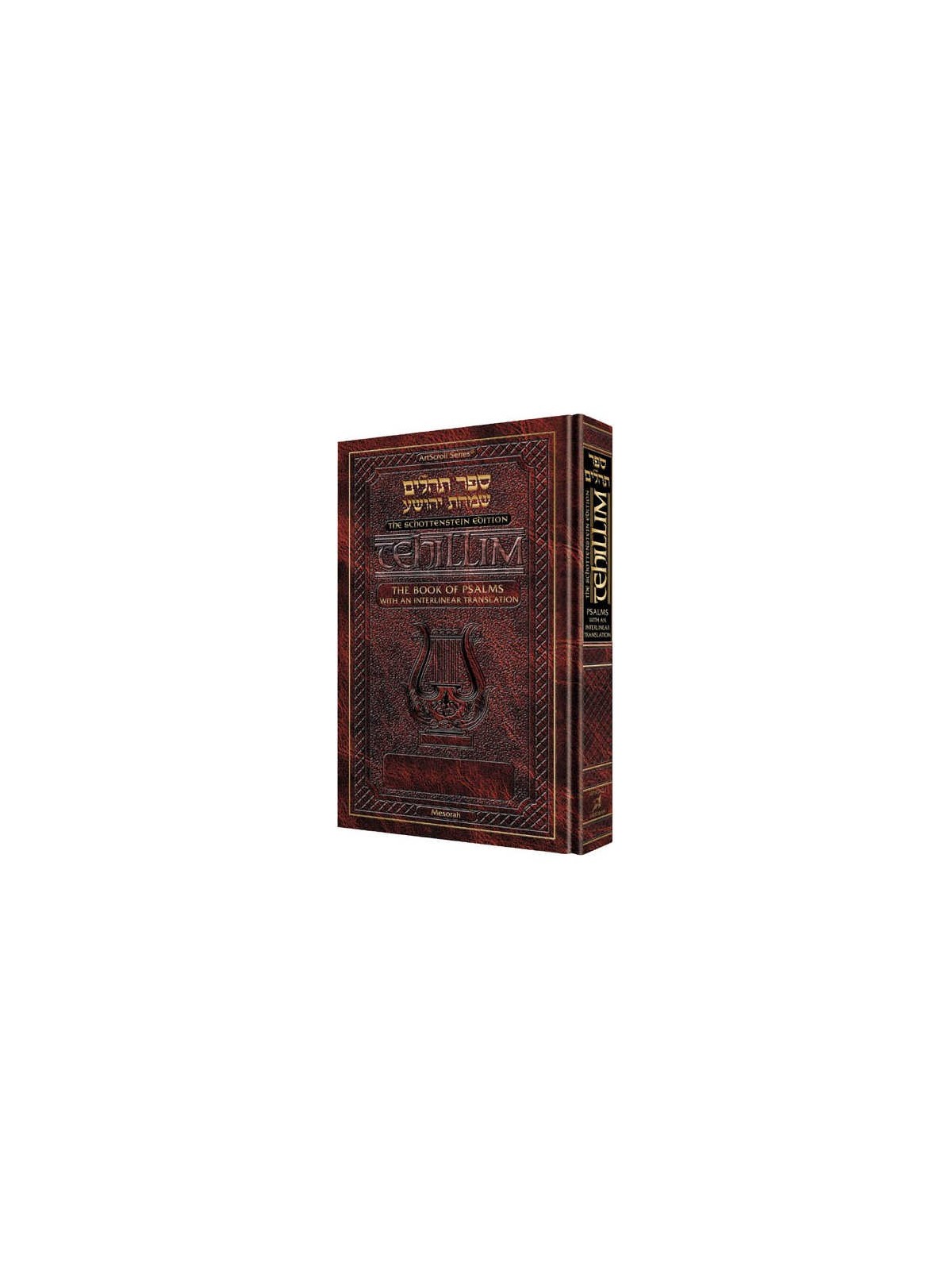Book of Psalms Interlinear Translation Pocket Size | Books | Judaica