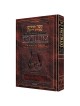 Book of Psalms Interlinear Translation Pocket Size | Books | Judaica