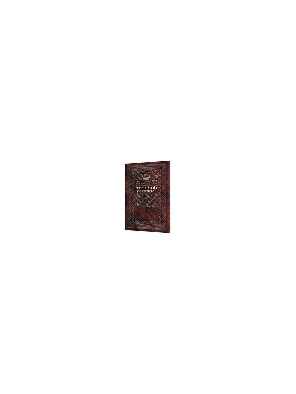 Interlinear Minchah / Maariv Siddur - Sefard - Lea | Books | Judaica