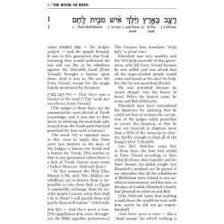 Schottenstein Ed Interlinear Ruth with Bircas HaMa | Books | Judaica