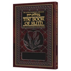 Schottenstein Ed Interlinear Ruth with Bircas HaMa | Books | Judaica