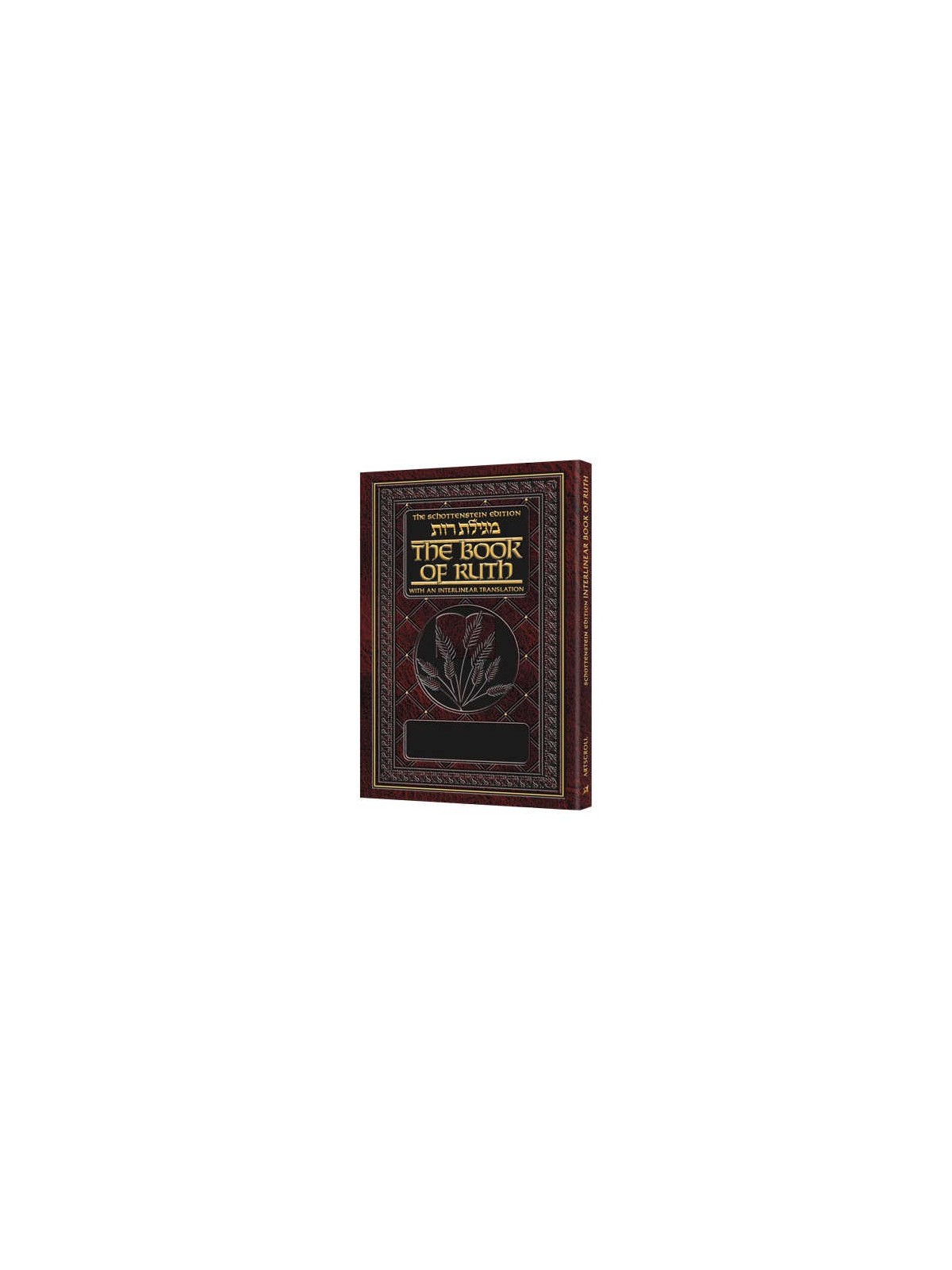 Schottenstein Ed Interlinear Ruth with Bircas HaMa | Books | Judaica