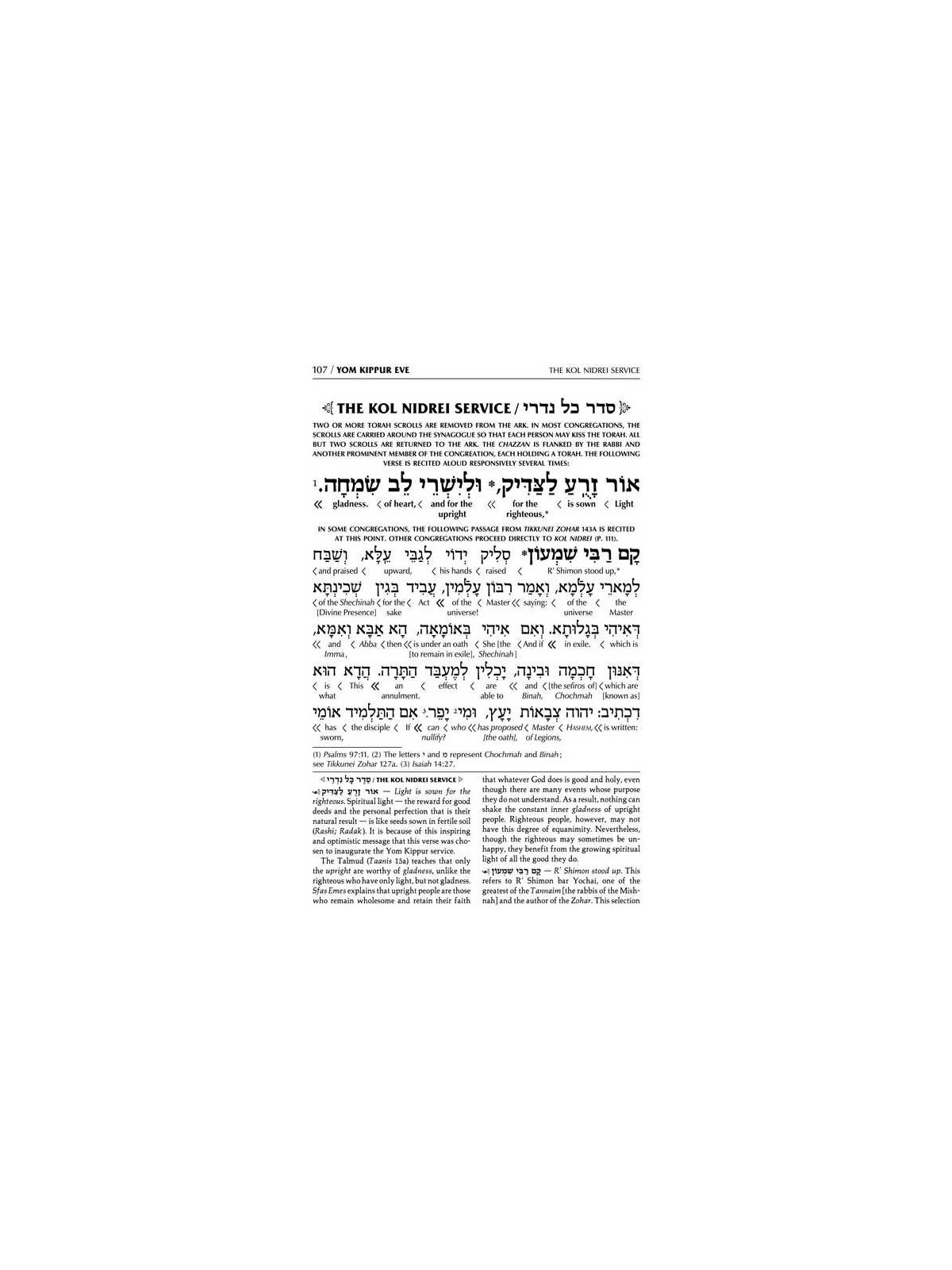 Machzor for Yom Kippur With an Interlinear Transla | Books | Judaica
