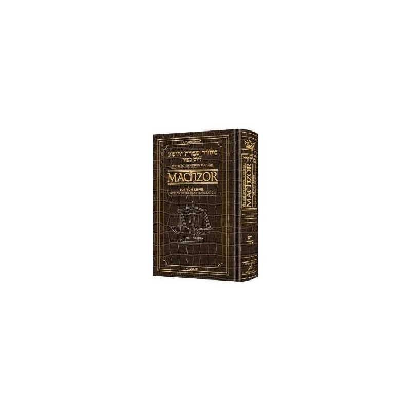 Machzor for Yom Kippur With an Interlinear Transla | Books | Judaica