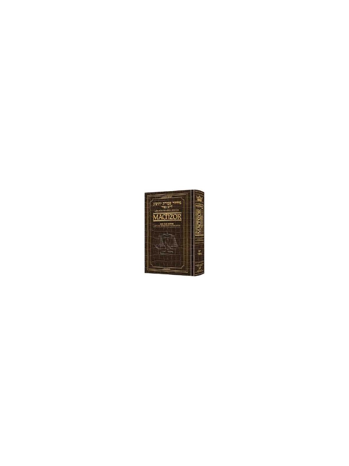 Machzor for Yom Kippur With an Interlinear Transla | Books | Judaica