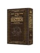 Machzor for Yom Kippur With an Interlinear Transla | Books | Judaica