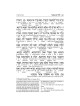 Machzor for Yom Kippur With an Interlinear Transla | Books | Judaica