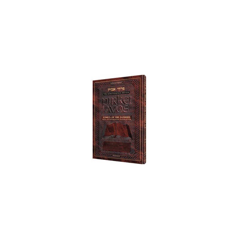 Interlinear Pirkei Avos & Bircas HaMazon Pocket Si | Books | Judaica