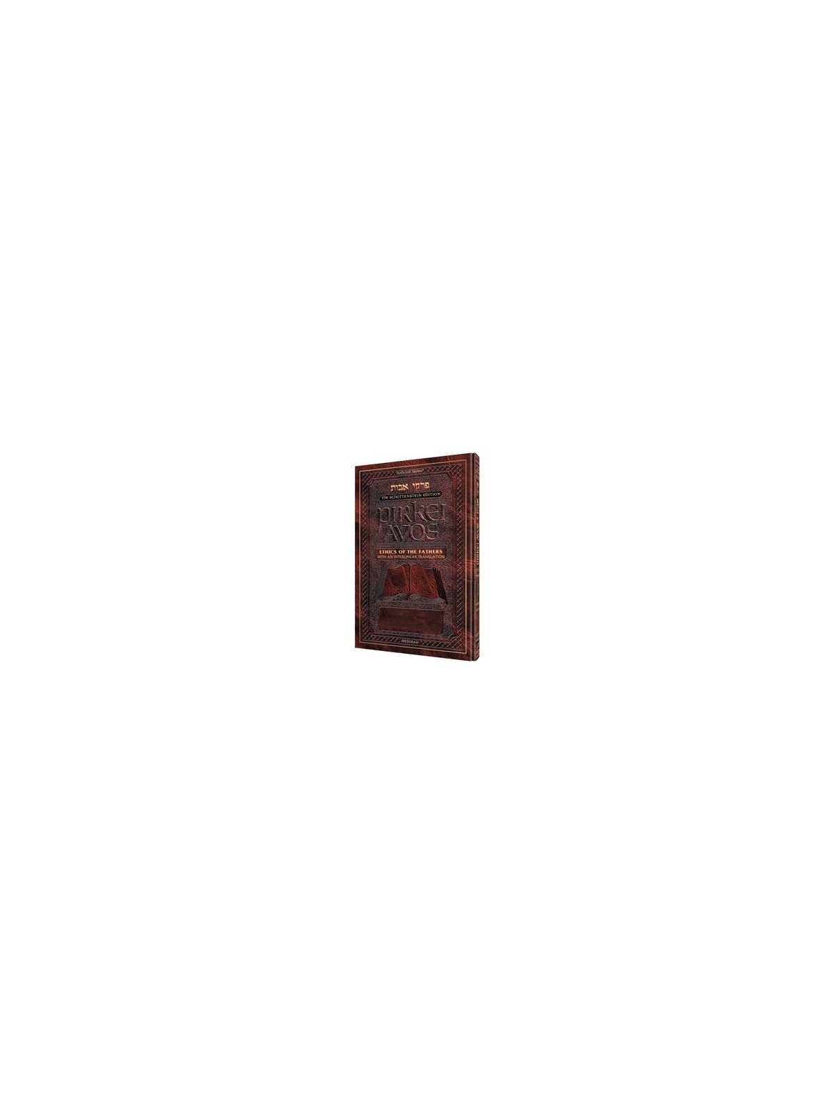 Interlinear Pirkei Avos & Bircas HaMazon Pocket Si | Books | Judaica