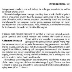 Interlinear Pirkei Avos & Bircas HaMazon Pocket Si | Books | Judaica