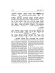 Interlinear Pirkei Avos & Bircas HaMazon Pocket Si | Books | Judaica