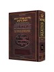 Interlinear Selichos: Full Size Nusach Polin Sefar | Books | Judaica