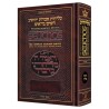 Interlinear Selichos: Full Size Nusach Polin Sefar | Books | Judaica