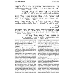 Interlinear Pirkei Avos with Bircas HaMazon - Pock | Books | Judaica