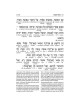 Interlinear Pirkei Avos with Bircas HaMazon - Pock | Books | Judaica