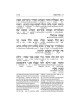 Interlinear Pirkei Avos with Bircas HaMazon - Pock | Books | Judaica