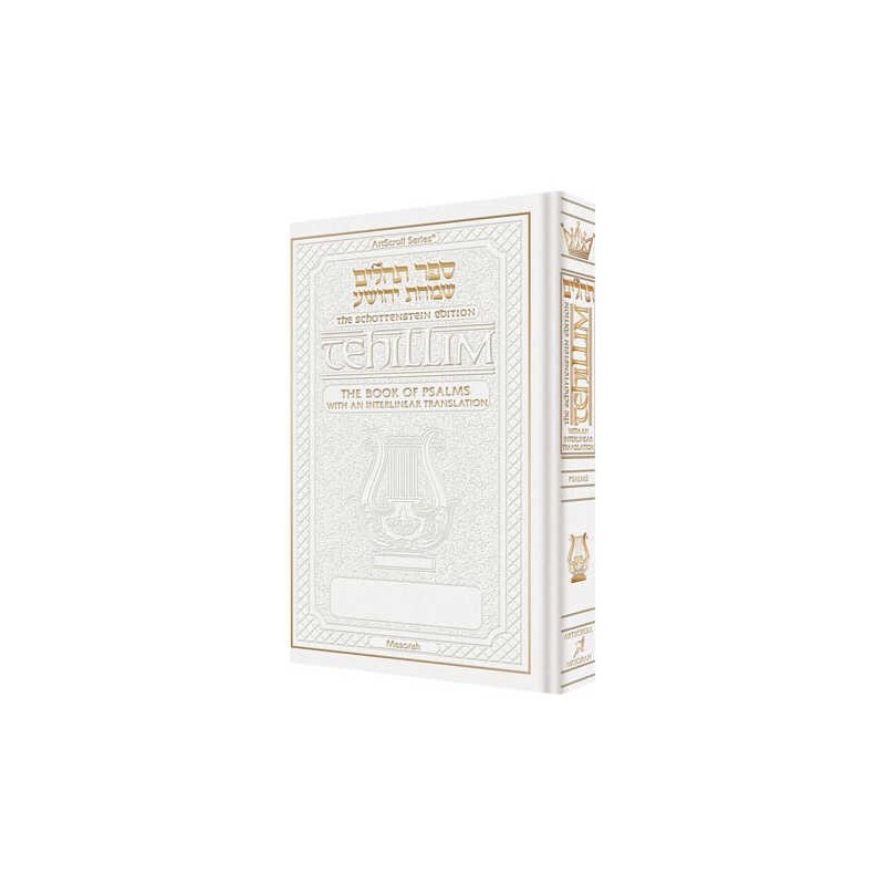 Interlinear Tehillim Pocket Leather White | Books | Judaica