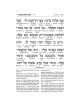 Interlinear Tehillim Pocket Leather White | Books | Judaica